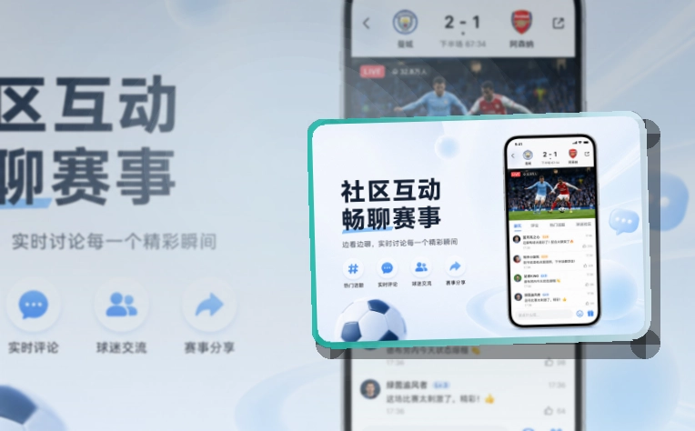 开云 App功能组合，常用内容更直观，页面更有记忆点 页面展示