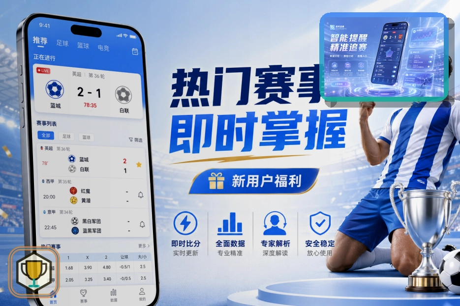 网球赛事