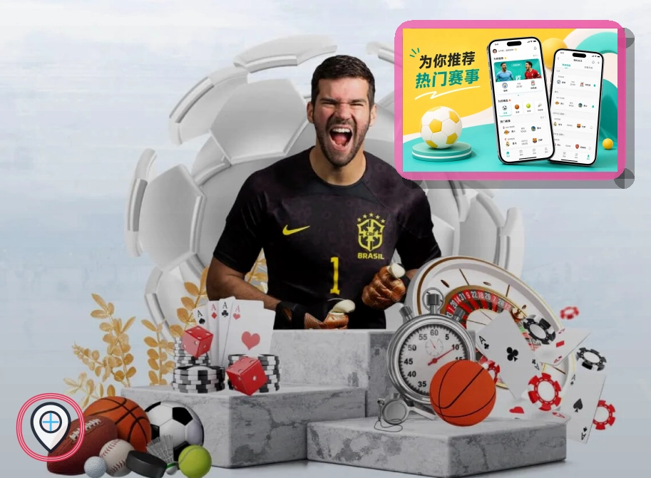 2026美加墨世界杯现场观赛与出行服务指南图片