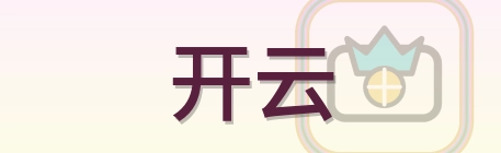 开云 Logo